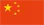 China Flag